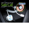 Safe Call Bluetooth Headset Safe Call Bluetooth Headset